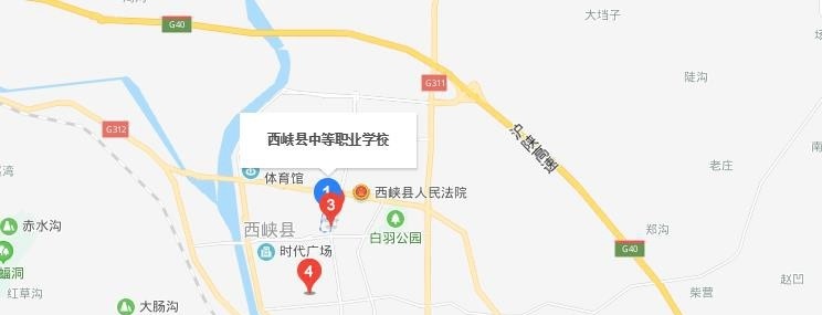 西峡县中等职业学校