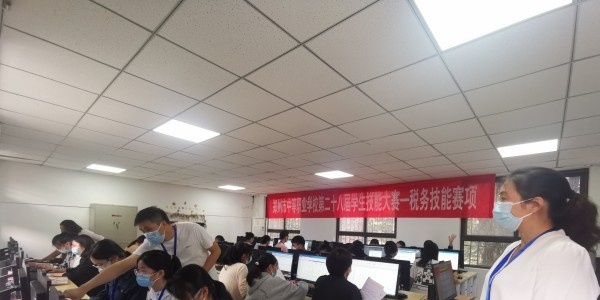 郑州财贸学校