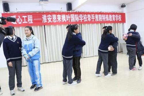 淮安恩来枫叶国际学校