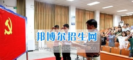 自贡职业技术学校