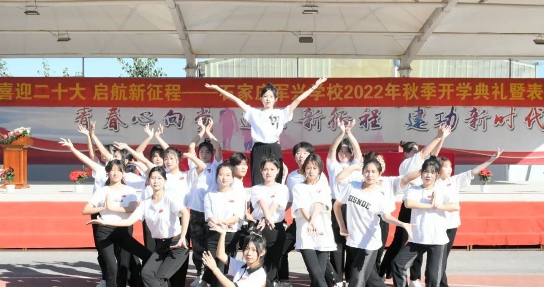 石家庄军兴信息工程学校