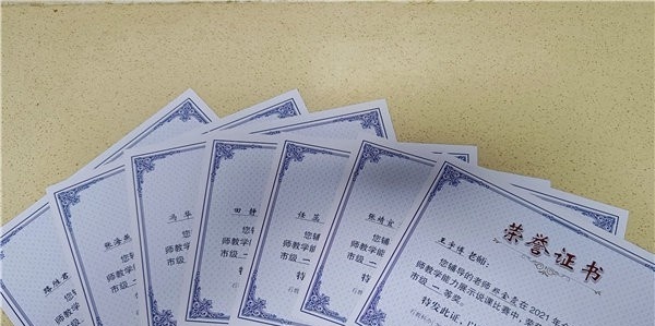 石家庄财经商贸学校