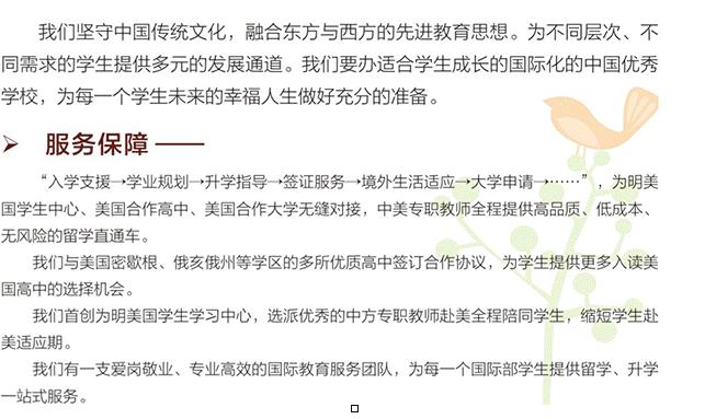 截图20190122170615