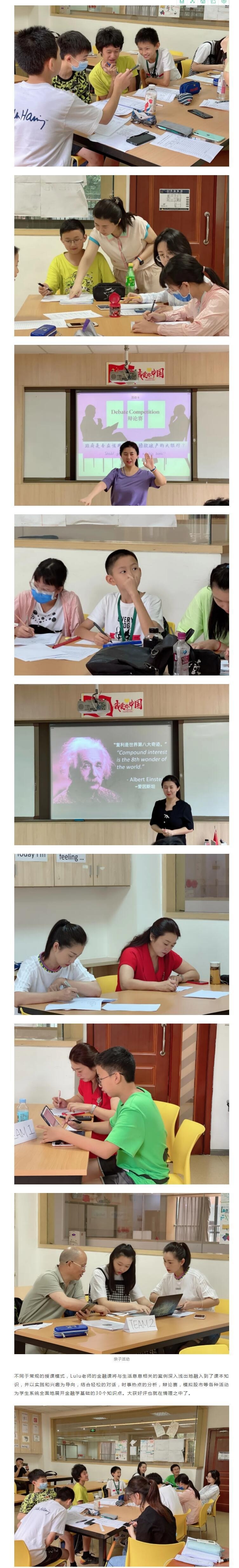 牛津国际公学成都学校