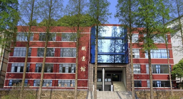 四川省食品药品学校