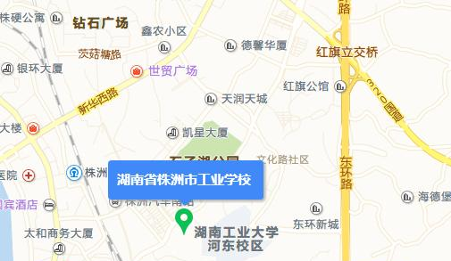 株洲工业中等专业学校2022年地址在哪里