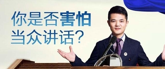 新励成软实力培训机构宣传图片