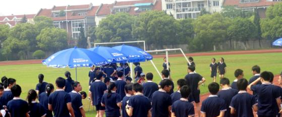 苏州市体育运动学校2023年有哪些专业