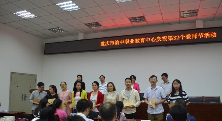 重庆渝中职业教育中心2022年报名条件、招生要求、招生对象