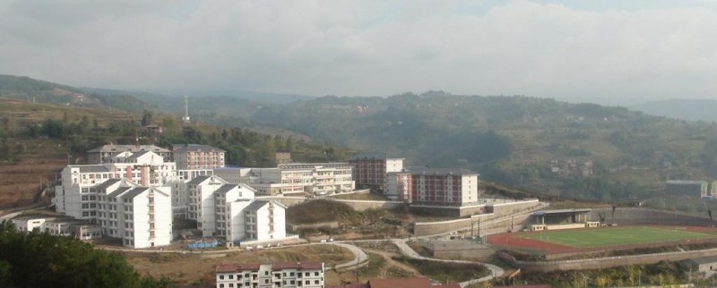 重庆市石柱土家族自治县职业学校招生办