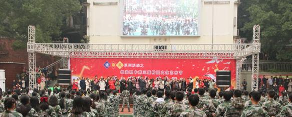 重庆渝北区统景职业中学