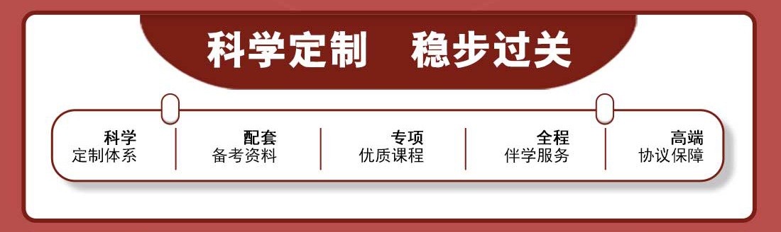 医师
