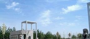 2022 西安工业大学全国排名（西安工业大学历年全国排名）-2023年参考