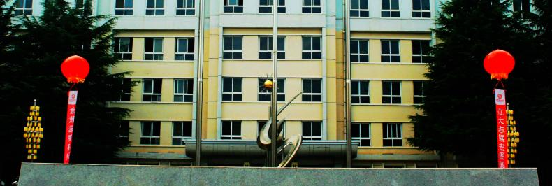 甘肅機電職業(yè)技術(shù)學(xué)院五年制大專2020年招生簡章