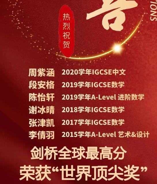 领科教育北京校区