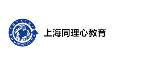 上海德语培训