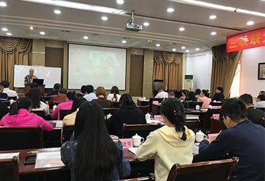 招生会议