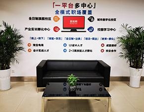 休闲区