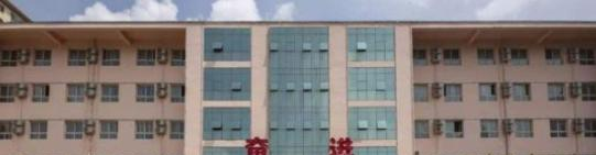  勉县二中2020年招生计划