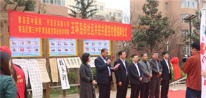 青岛航空职业技术学校