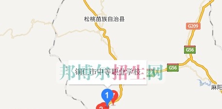 铜仁市中等职业学校