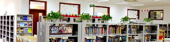 北京中芯学校高中部