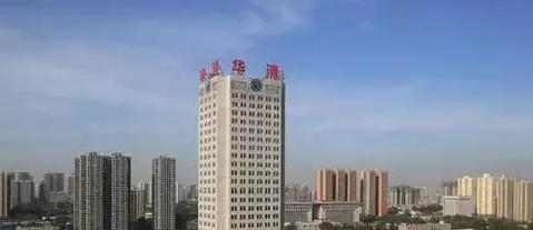 西安建筑科技大学华清学院