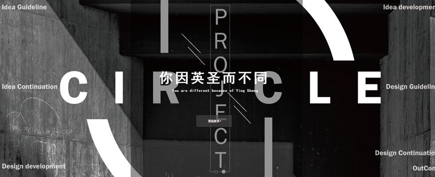 服装设计作品集培训哪家好