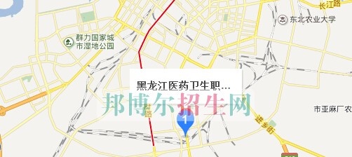 黑龙江医药卫生职业学校