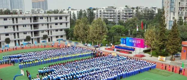 成都第四十四中学网站 