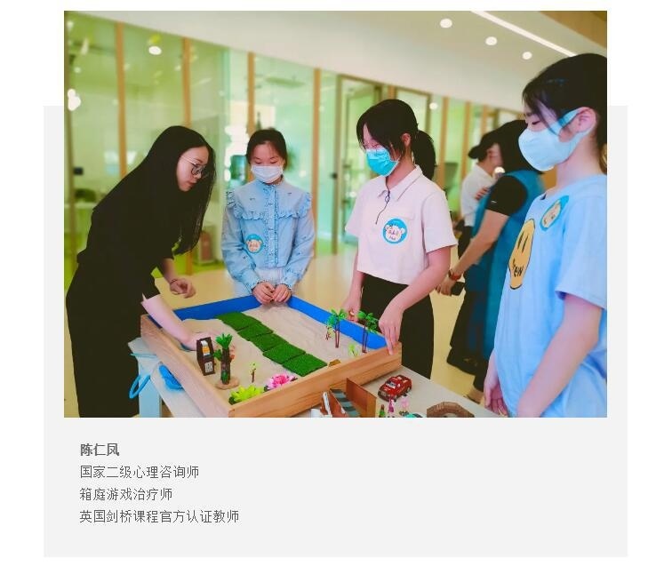 北京爱迪国际学校