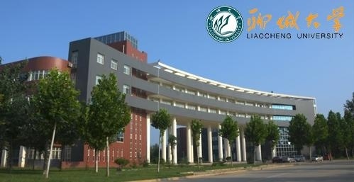 聊城大学
