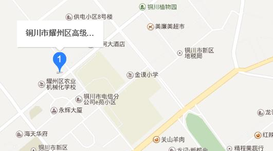 陕西省印刷技工学校