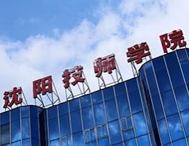 沈阳雅筑教育