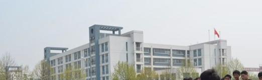 芜湖高级职业技术学校