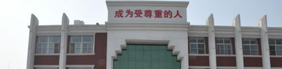 唐山东方国际学校初中部2020年招生计划