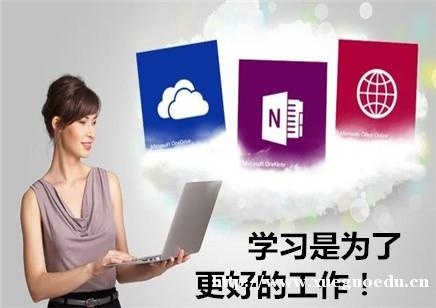 上海电脑培训学校
