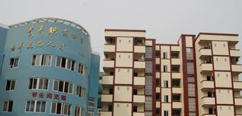 重庆建筑高级技工学校