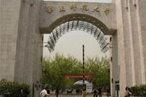 华东师范大学成人自考