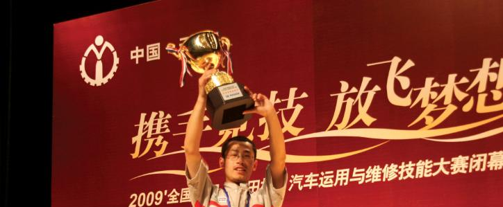 北京交通运输职业学院单招报名条件