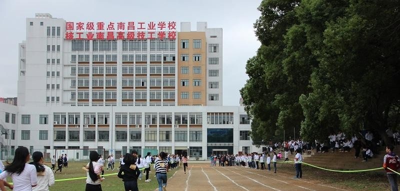南昌工业学校2021年招生录取分数线