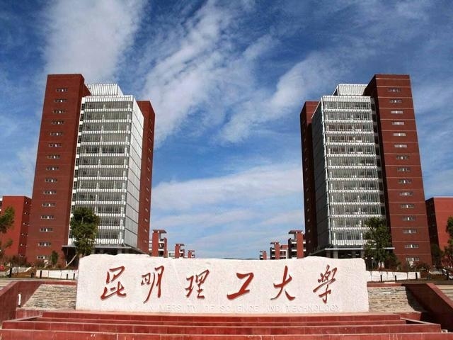 校门