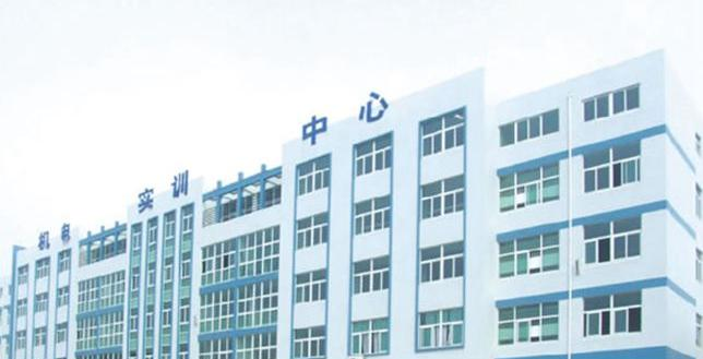 安徽机电技师学院