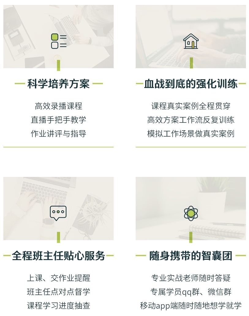 CAD培训