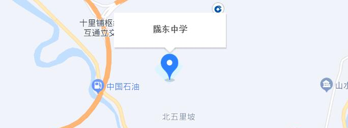 庆城县陇东中学2023年地址在哪里 