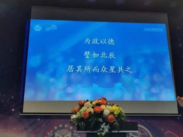上海宏润博源学校CAS活动.jpg