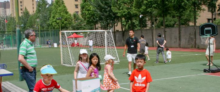 西安汉诺威国际学校小学部网站