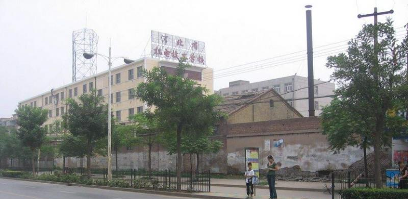 河北机电技工学校