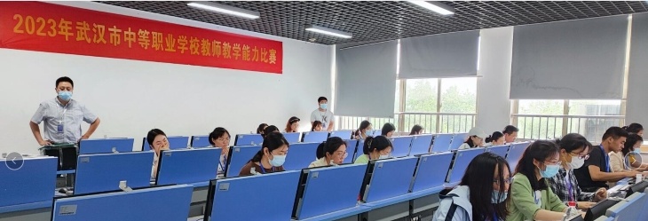 武汉第二轻工业学校