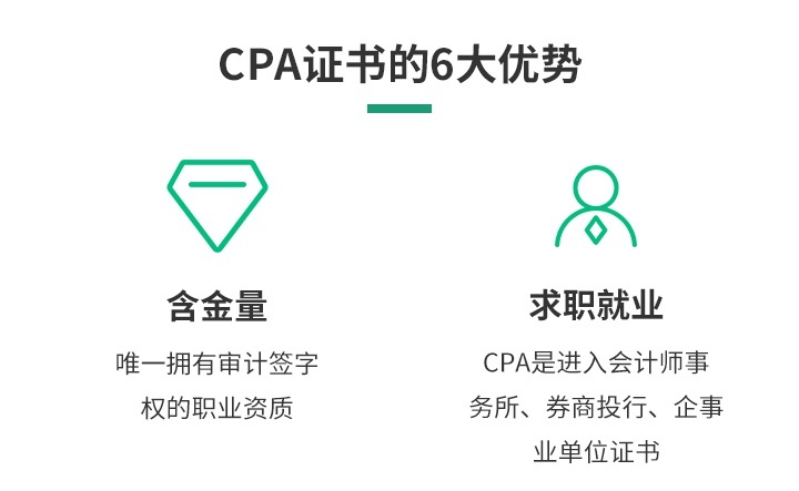 管理会计